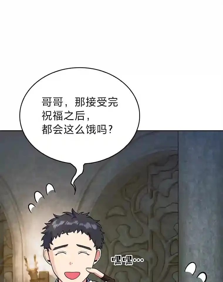 8.米萨斯商团 第102页