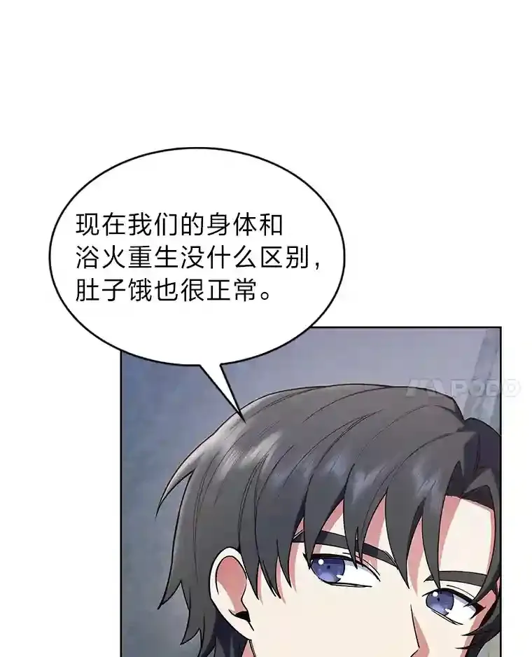 8.米萨斯商团 第104页