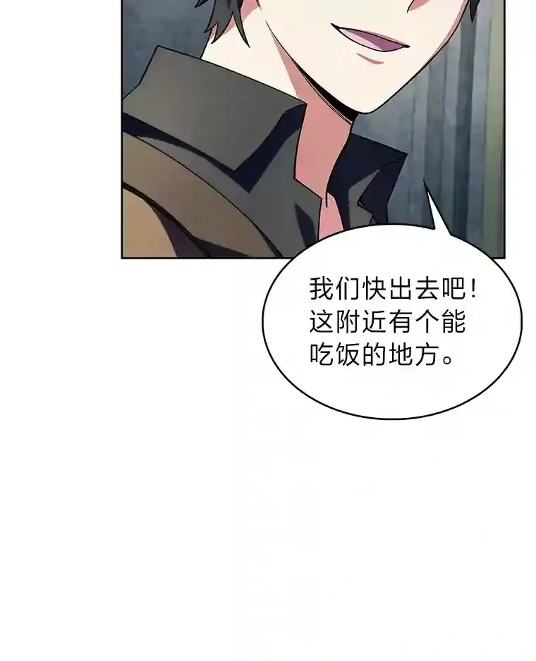 8.米萨斯商团 第105页