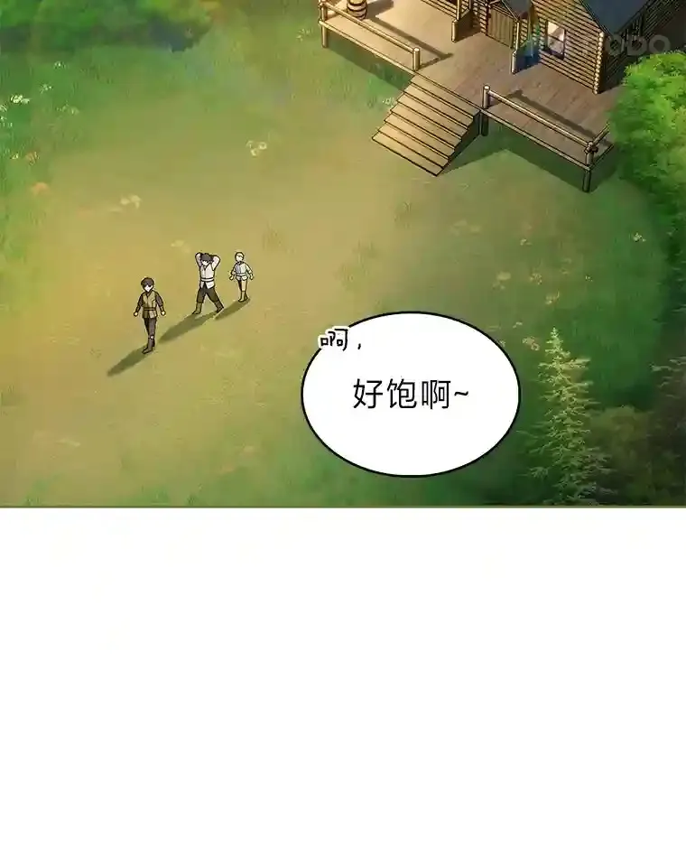 8.米萨斯商团 第108页