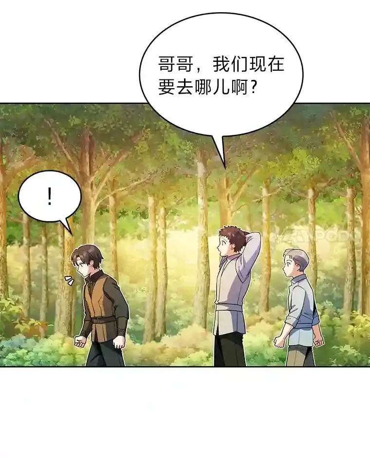 8.米萨斯商团 第111页