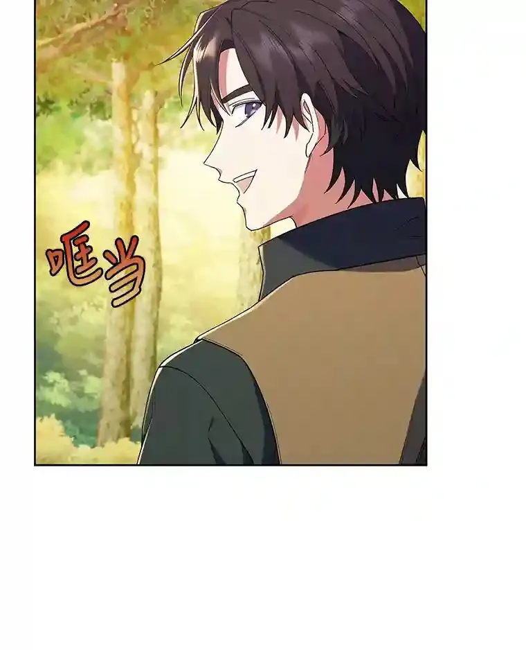 8.米萨斯商团 第114页