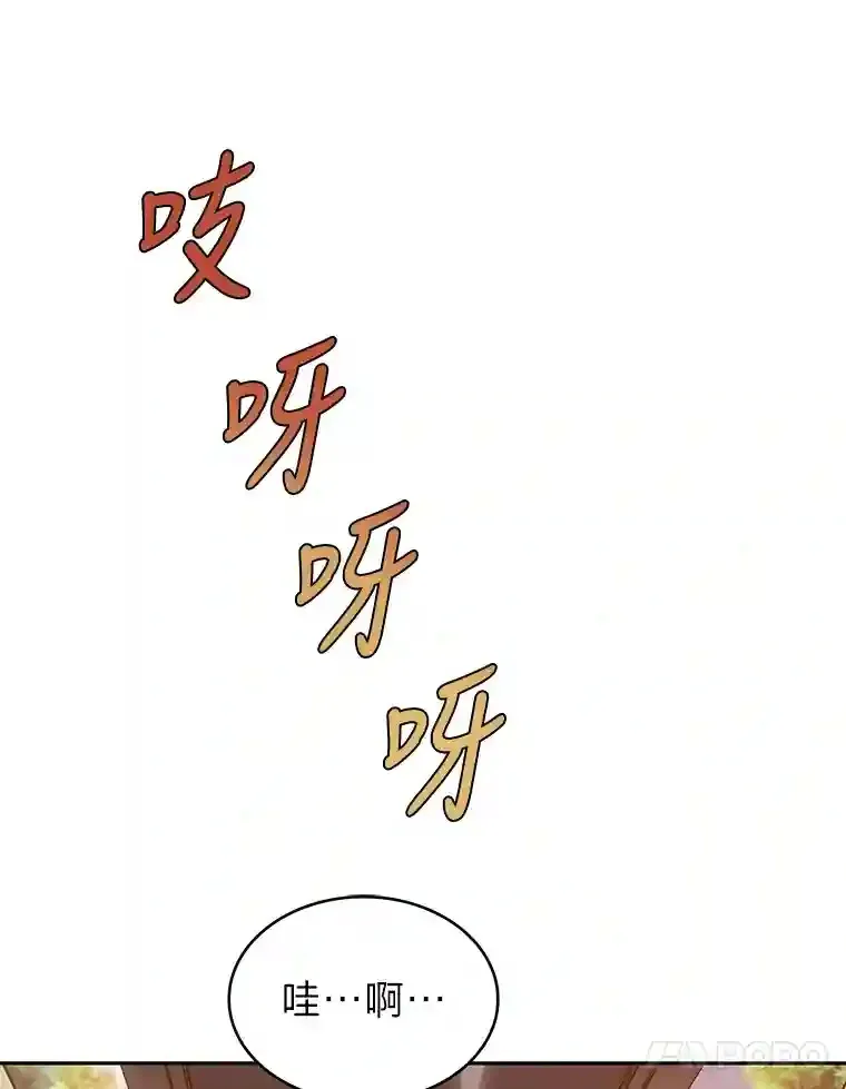 8.米萨斯商团 第115页