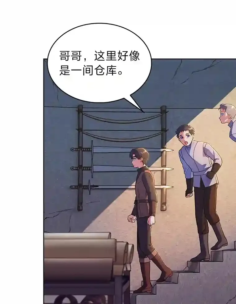 8.米萨斯商团 第117页