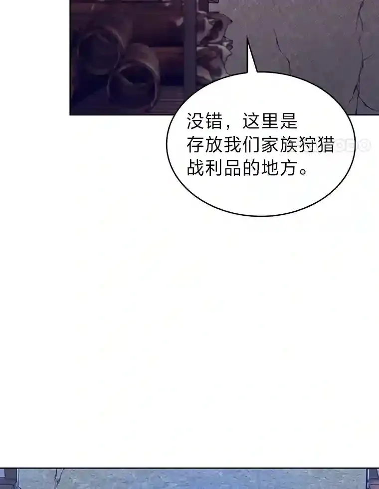 8.米萨斯商团 第118页
