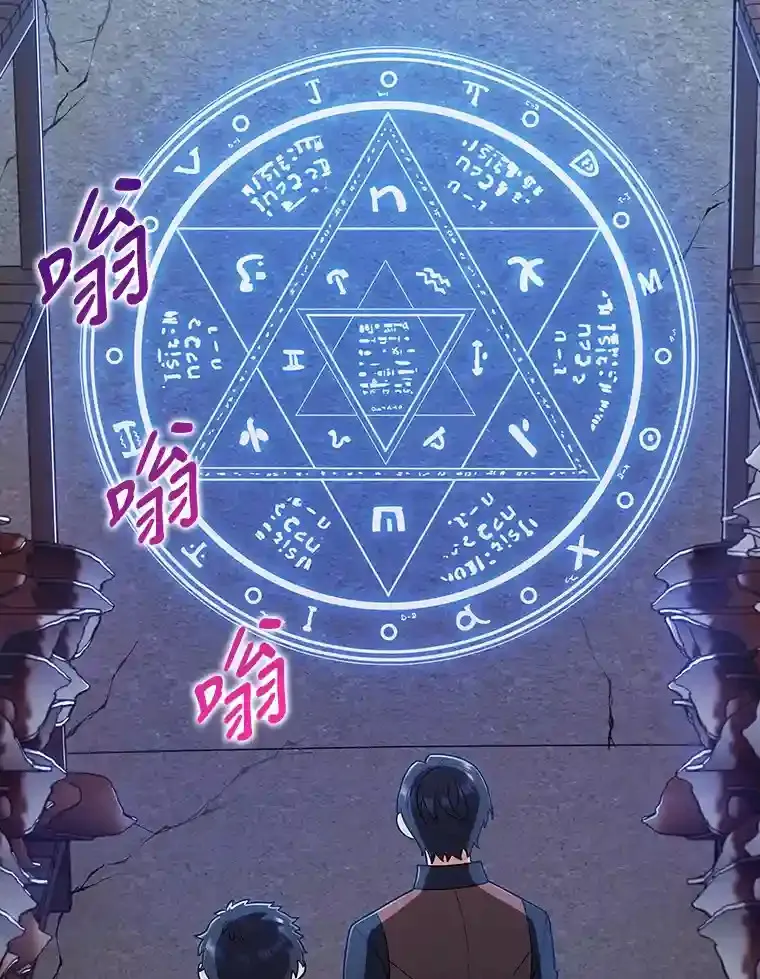 8.米萨斯商团 第119页