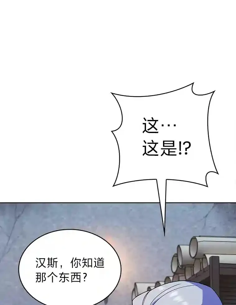 8.米萨斯商团 第122页