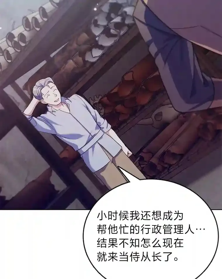 8.米萨斯商团 第132页