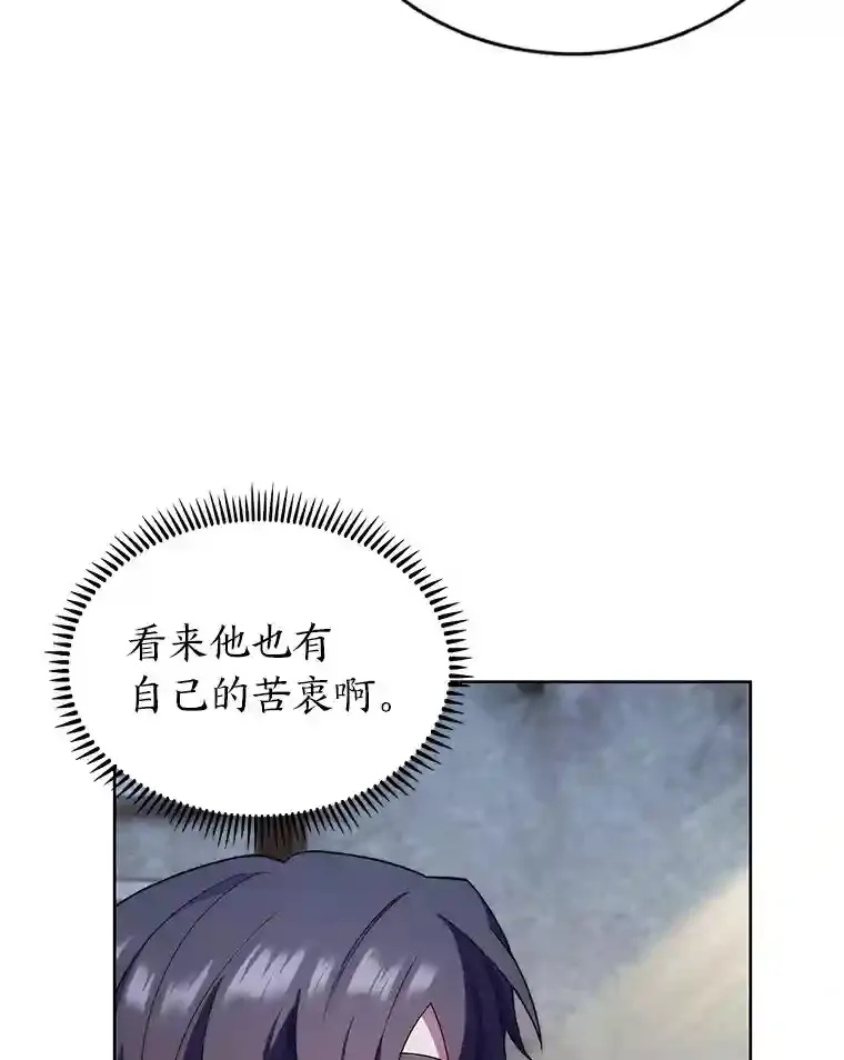 8.米萨斯商团 第133页