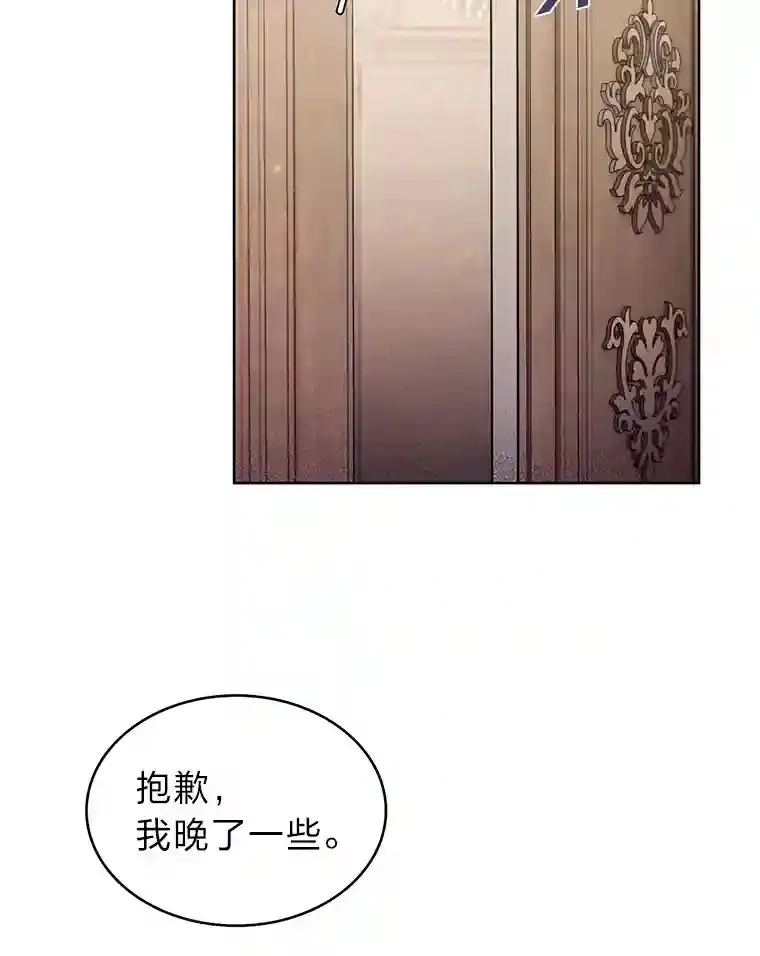 8.米萨斯商团 第149页