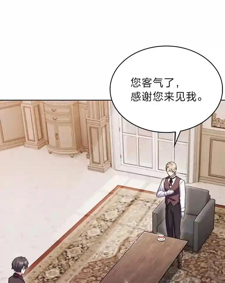 8.米萨斯商团 第150页