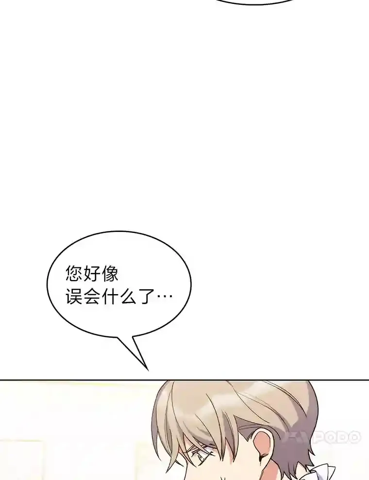 8.米萨斯商团 第158页