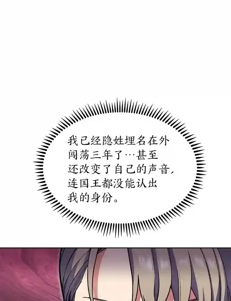8.米萨斯商团 第160页
