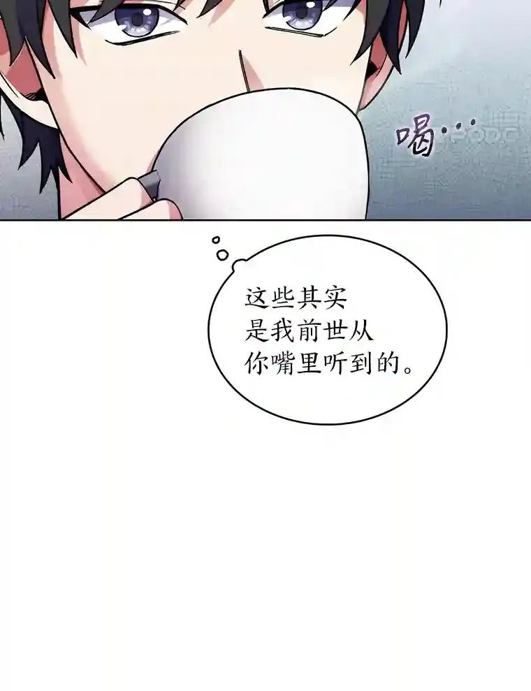 8.米萨斯商团 第162页