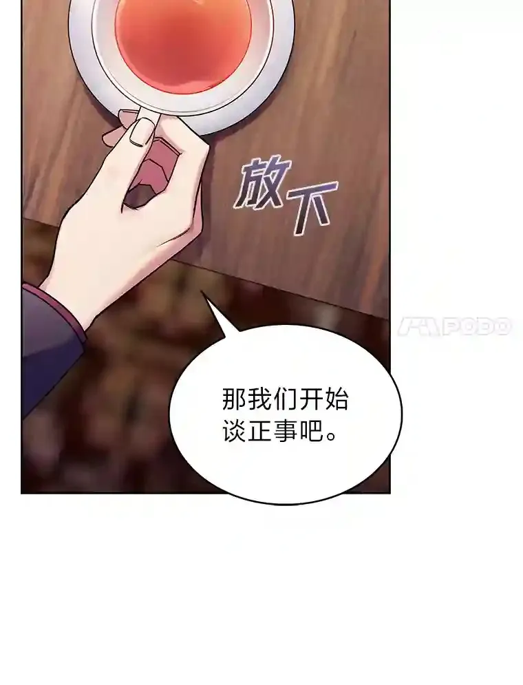 8.米萨斯商团 第165页