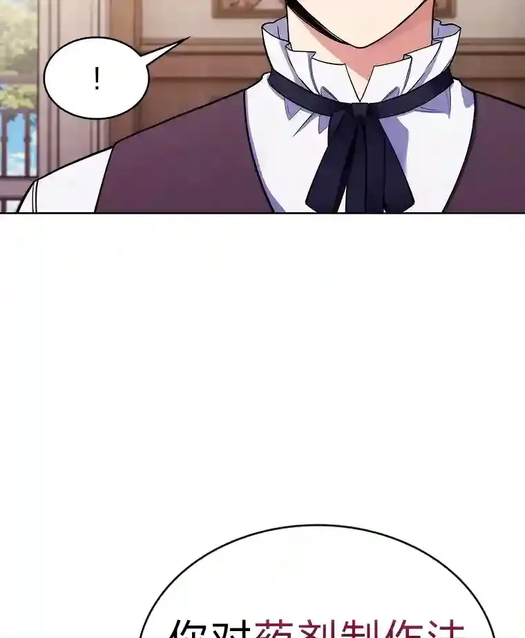 8.米萨斯商团 第167页
