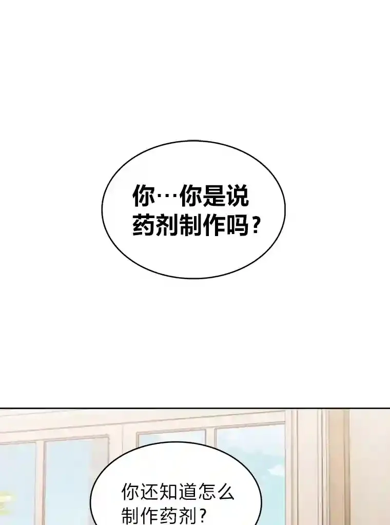 9.暴打税务官 第1页