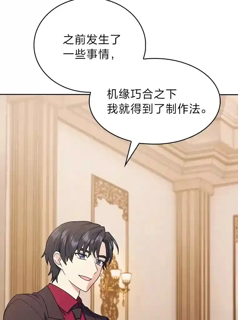 9.暴打税务官 第3页