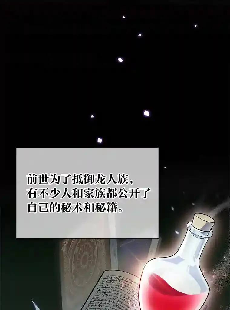 9.暴打税务官 第5页