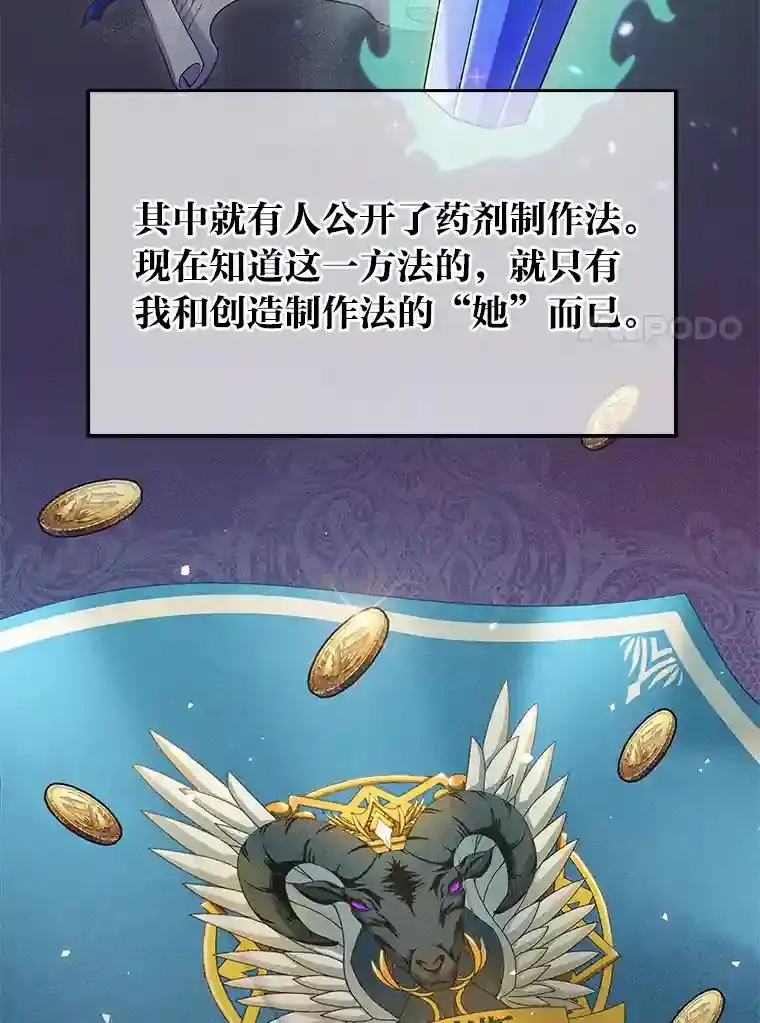 9.暴打税务官 第7页
