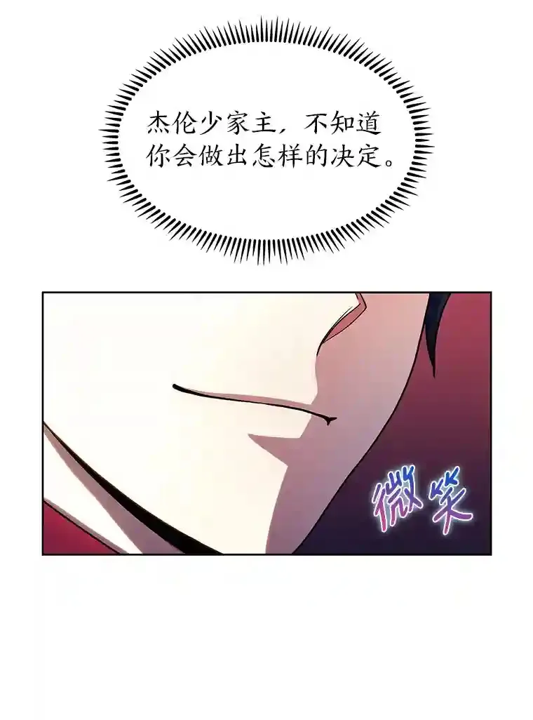 9.暴打税务官 第9页