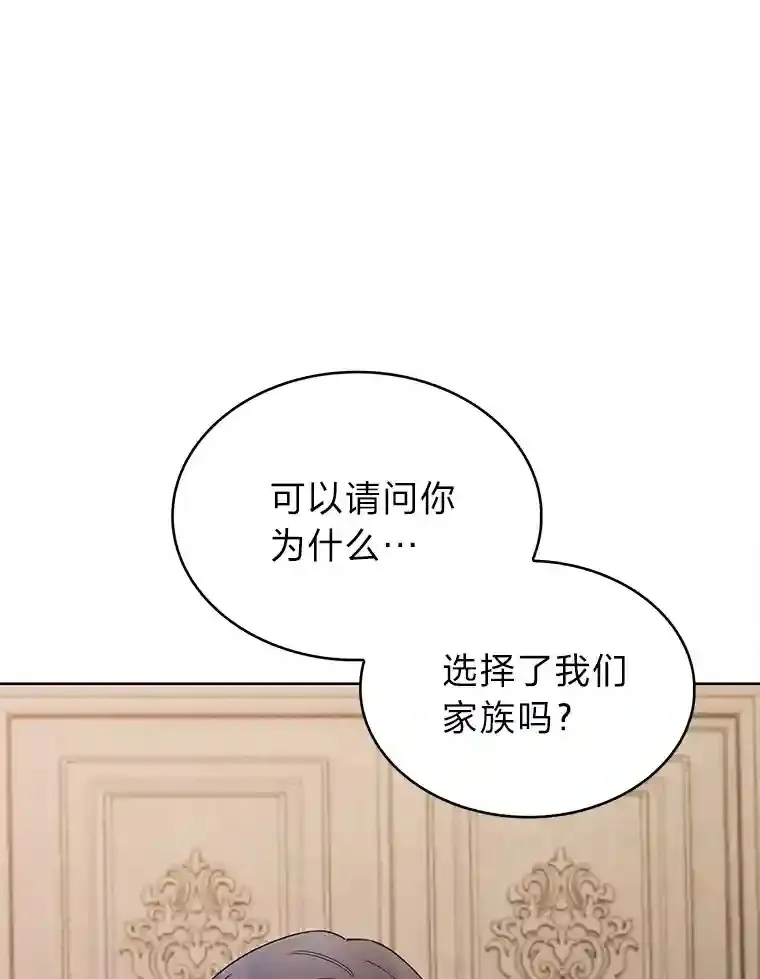 9.暴打税务官 第12页