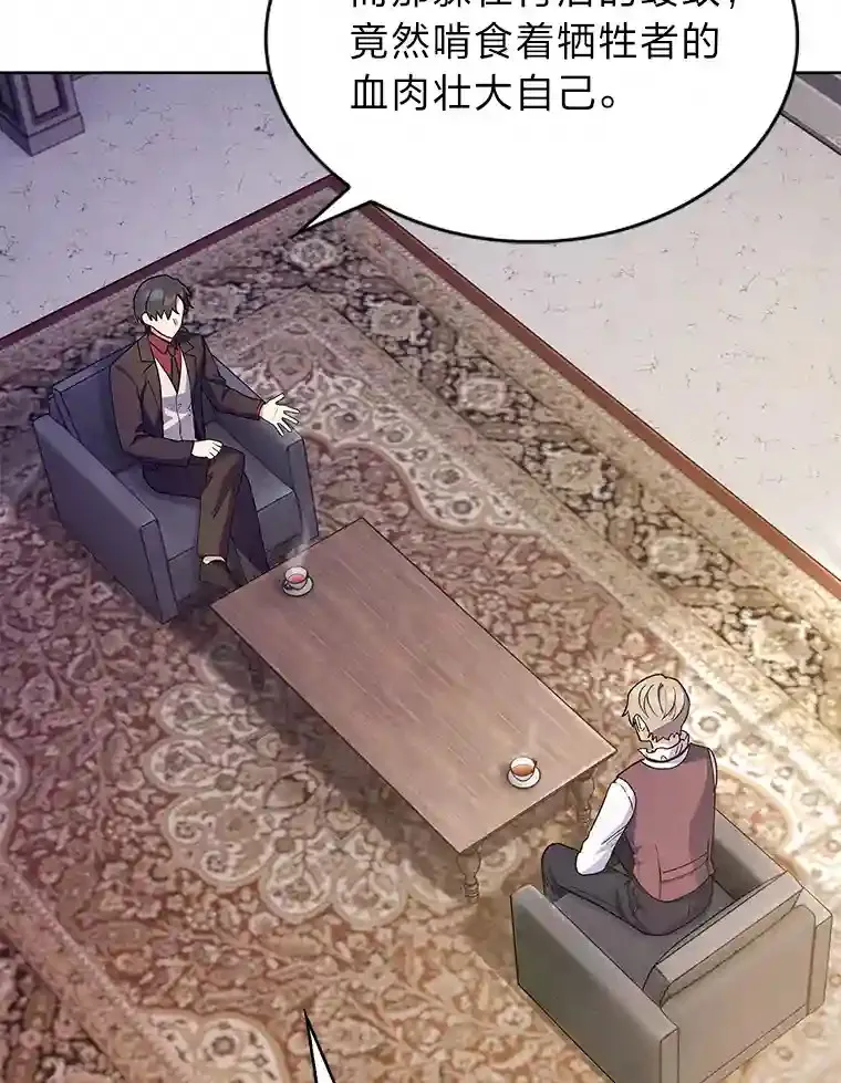 9.暴打税务官 第15页