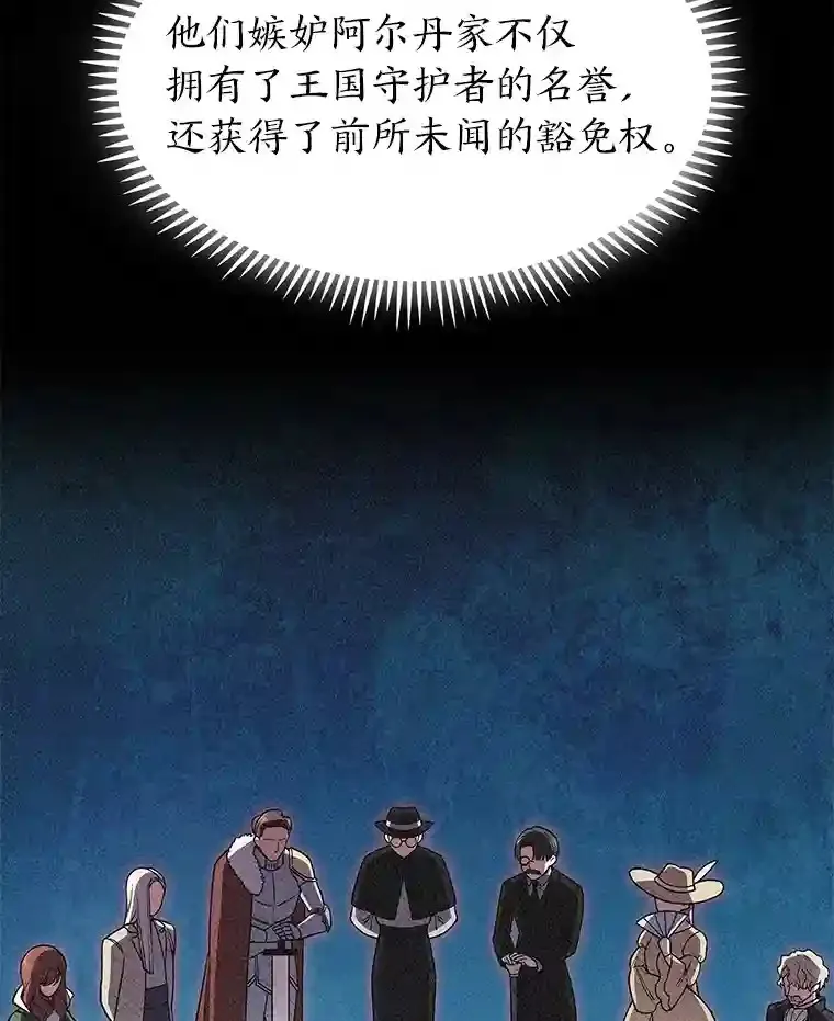 9.暴打税务官 第22页