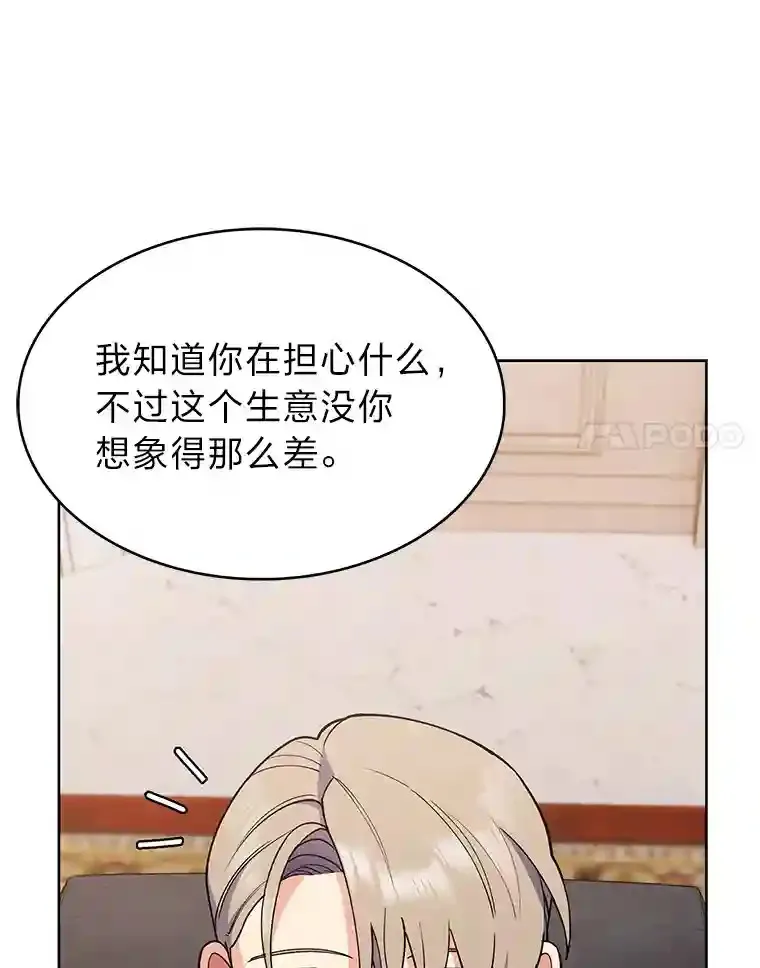 9.暴打税务官 第27页