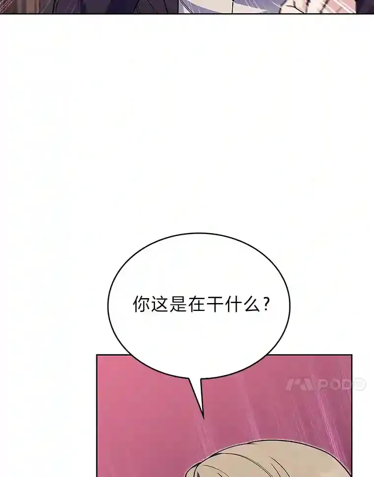 9.暴打税务官 第30页