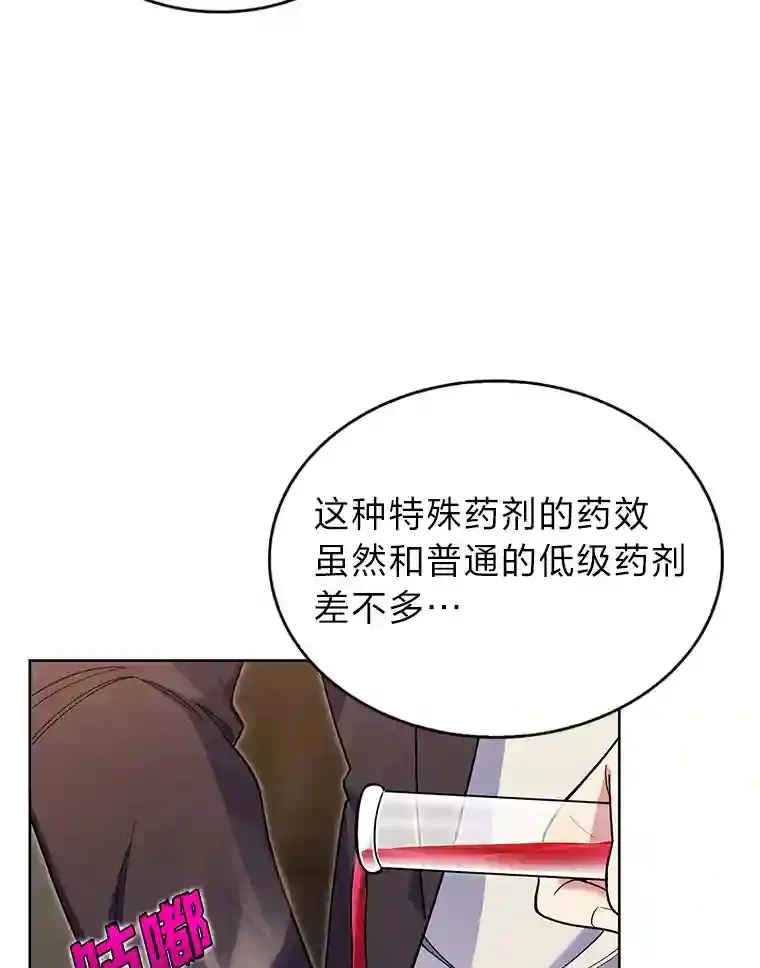 9.暴打税务官 第32页