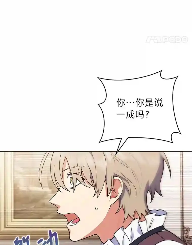 9.暴打税务官 第34页