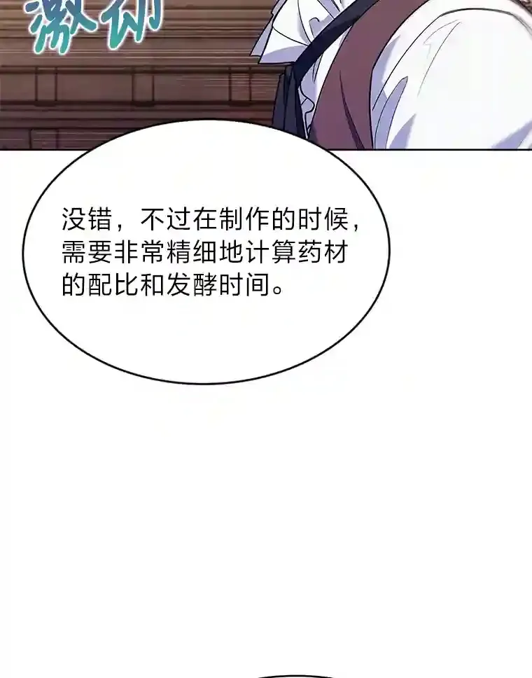 9.暴打税务官 第35页
