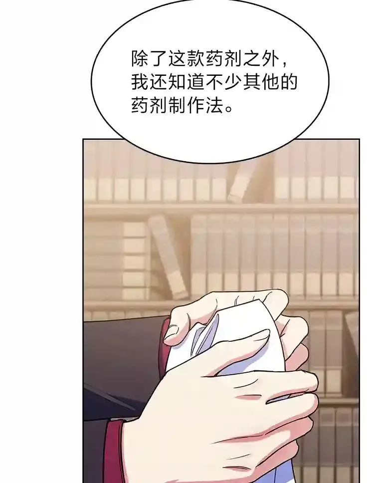 9.暴打税务官 第36页