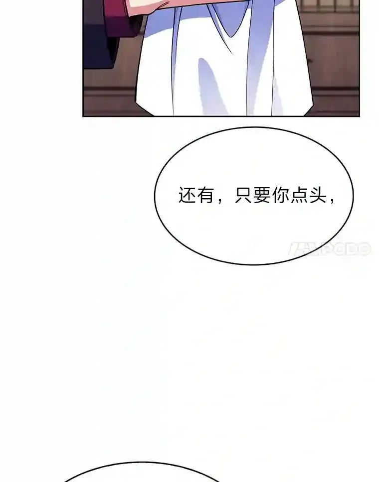 9.暴打税务官 第37页