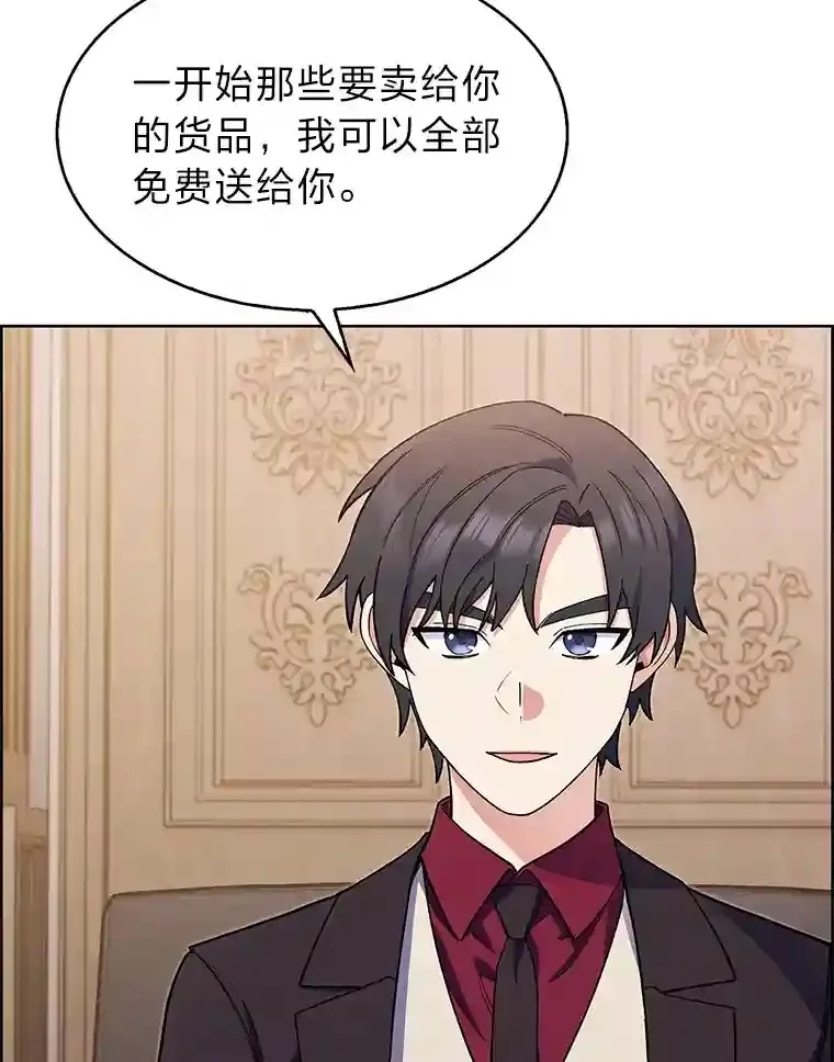 9.暴打税务官 第38页