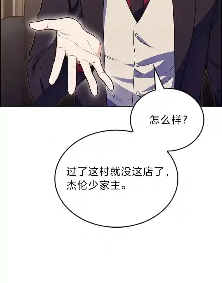 9.暴打税务官 第39页