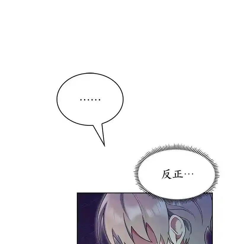 9.暴打税务官 第40页