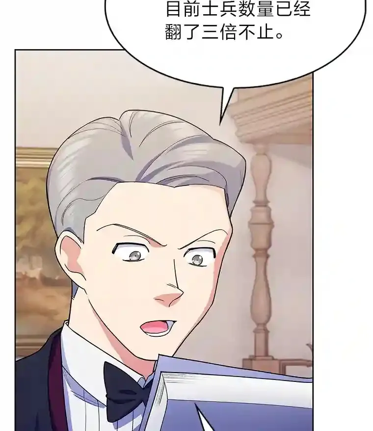 9.暴打税务官 第51页