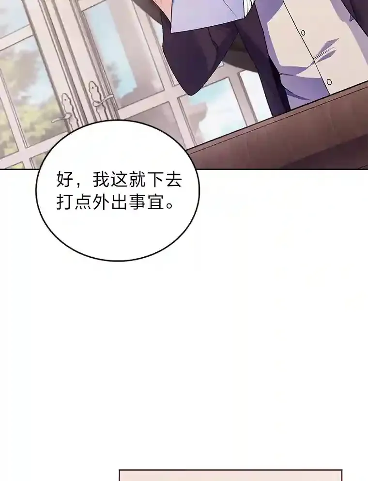 9.暴打税务官 第60页