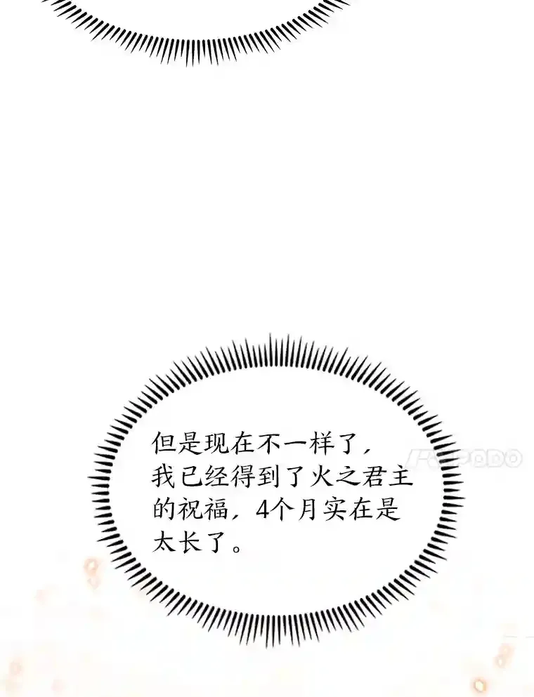 9.暴打税务官 第62页