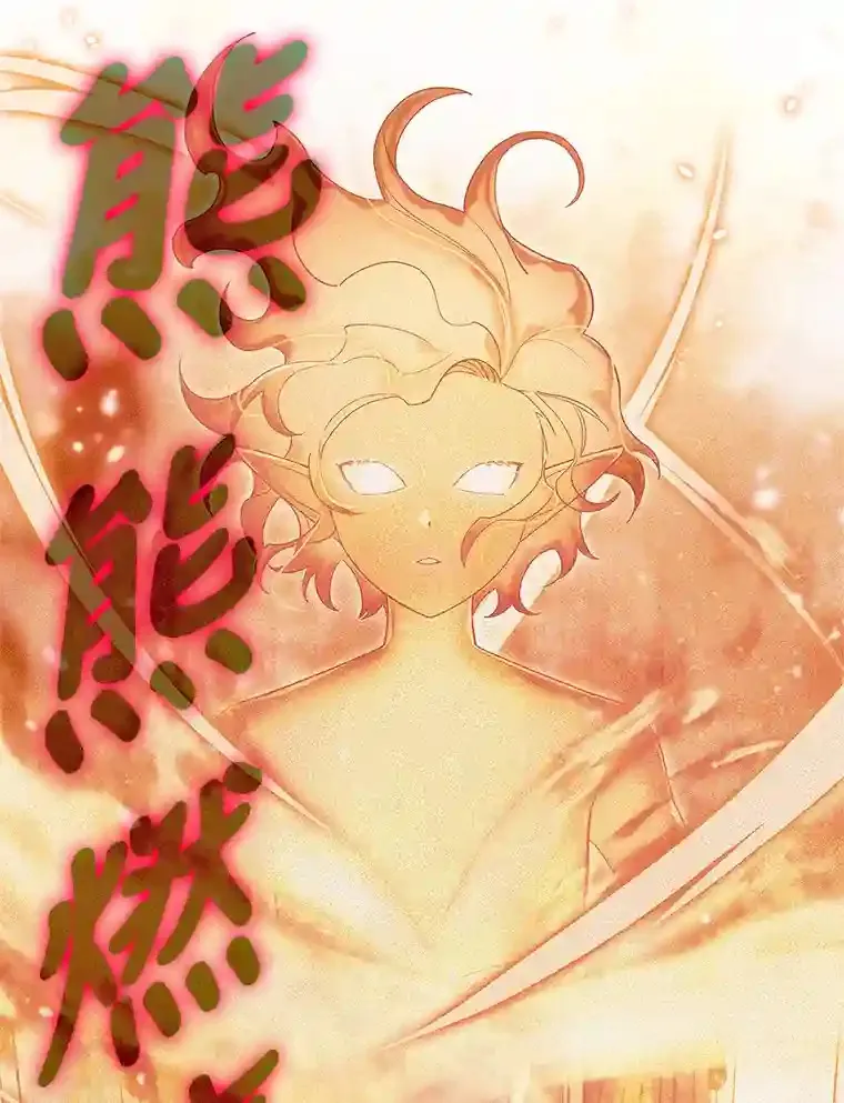 9.暴打税务官 第63页