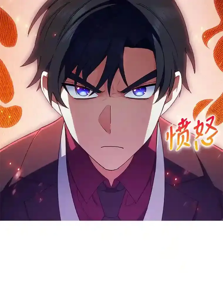 9.暴打税务官 第66页
