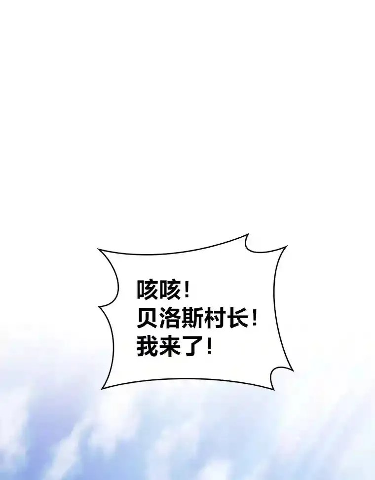 9.暴打税务官 第67页
