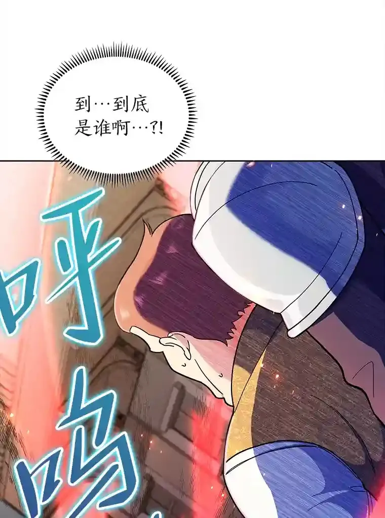 9.暴打税务官 第84页