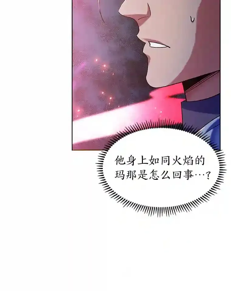 9.暴打税务官 第87页