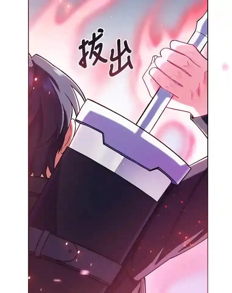 9.暴打税务官 第91页