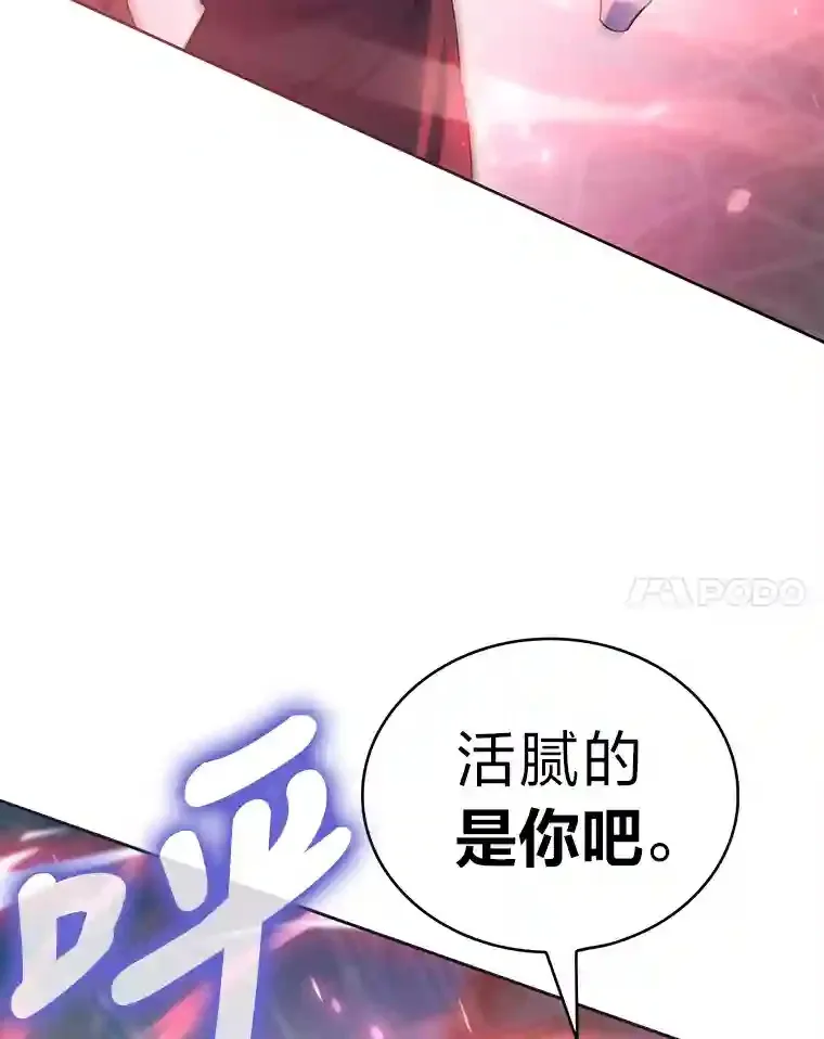 9.暴打税务官 第95页