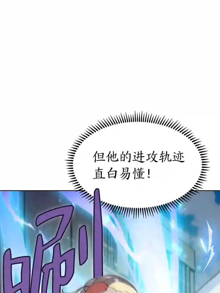9.暴打税务官 第103页