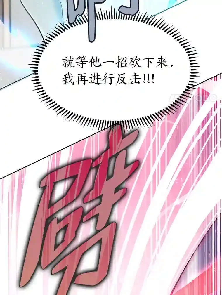 9.暴打税务官 第105页